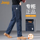 吉普（JEEP）美國正品高端牛仔褲春秋男士寬松直筒修身彈力商務(wù)休閑闊腿褲秋冬 藍灰色 常規 【官方正品】 34 【適合160斤左右】