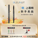 深藍彩妝（BLEUNUIT）自動(dòng)塑型刀鋒眉筆砍刀眉筆無(wú)懼汗淚不易掉色持久不易暈染雙頭 02棕灰色