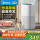 美的（Midea）小藍鯨600無霧加濕器空氣凈化器孕婦母嬰幼家用臥室增濕器桌面霧化器禮物取暖降燥補水神器SZ-2Y50