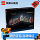 樂(lè )高（LEGO）哈利波特 電影周邊兒童拼搭積木玩具家居飾品生日禮物 76444 迷你對角巷