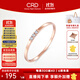 CRD克徠帝【現(xiàn)貨閃發(fā)】18K玫瑰金鉆石戒指彩金指環(huán)女鉆戒 【Q00619BR】18K玫瑰金鉆戒