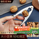 拜杰核桃?jiàn)A子 剝核桃工具核桃鉗榛子開(kāi)核神器堅果干果開(kāi)殼器加厚款