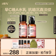 HBN水乳套裝2.0視黃醇A醇早C晚A發(fā)光水補水保濕教師節中秋生日送禮
