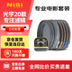 耐司（NiSi）魔術(shù)快裝系統(tǒng)磁吸濾鏡 專業(yè)電影套裝 真彩版無色偏cpl偏振鏡nd濾鏡nd4nd8nd16減光鏡1/8黑柔濾鏡