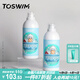 TOSWIM專(zhuān)業(yè)兒童去氯除氯沐浴露洗發(fā)露二合一慕斯300ml套裝 章魚(yú)泡泡