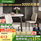芝華仕（CHEERS）線下同款現(xiàn)代簡約可伸縮微晶石餐桌椅組合客廳11671餐椅