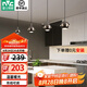 雷士（NVC）北歐輕奢吊線(xiàn)吊燈餐廳燈臥室燈百搭床頭小吊燈燈具燈飾 C款珍珠黑  10WLED 3000K 單支裝