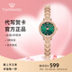 天王（TIAN WANG）手表女小表盤(pán)鋼帶石英表時(shí)尚鑲鉆防水腕表情人節(jié)禮物送女友 夢(mèng)幻太陽(yáng)紋幸運(yùn)綠LS31284P.P.E