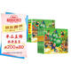 漫畫水滸傳全4冊四大名著連環(huán)畫小學生版經(jīng)典課外閱讀精裝大字注音彩圖手繪一二三四年級課外必讀兒童繪本靜以博遠