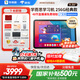 學(xué)而思學(xué)習機旗艦二代xpad2promax經(jīng)典款智能AI學(xué)生平板初中高中中學(xué)小學(xué)學(xué)前護眼大屏京倉發(fā)貨deepseek 11.45寸8+256G 贈手寫(xiě)筆+保護套