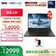 ThinkPad【國家補貼20%】T14p AI 2025 全新酷睿Ultra處理器 聯(lián)想14.5英寸3K高性能標壓工程師本筆記本電腦 Ultra9-285H 32G 1T 8G獨顯