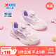 特步（XTEP）兒童小童閃蝶休閑鞋網(wǎng)布女童旋轉(zhuǎn)扣運動鞋 水粉色/雪青紫 32