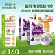 小皮（Little Freddie）中歐有機(jī)高鐵米粉 寶寶輔食營(yíng)養(yǎng)米糊 原裝進(jìn)口米粉嬰兒6個(gè)月以上 【7到9月+】藍(lán)莓藜麥多谷物*3盒