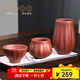 百年利永宜興紫砂杯純手工原礦龍血砂主人杯品茗杯紫砂杯泡茶杯功夫茶具 套裝