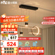雷士（NVC）餐廳吊燈LED智能簡約北歐輕奢黑金餐桌帶筒燈長條燈WHDD40F/G-03