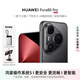 華為（HUAWEI）Pura 80 Pro 12GB+512GB 釉黑 一英寸主攝 個(gè)性色卡 AI輔助構圖 華為鴻蒙智能手機