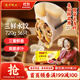 灣仔碼頭三鮮水餃720g36只早餐食品速食半成品面點(diǎn)生鮮速凍餃子