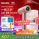 飛利浦（PHILIPS）7系Pro高速護發(fā)吹風(fēng)機鎏金筒 家用靜音負離子大功率不傷發(fā) 水光粉 國家補貼  生日禮物
