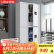 信京 保密柜電子密碼柜資料檔案柜保密文件柜 通雙節(jié)帶斗電子指紋鎖