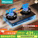 海信（Hisense）S2系列高效聚能猛火灶臺嵌兩用5.2KW70%熱效率內外銅火蓋底座可調節DB31Max天然氣國家補貼20%