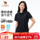 駱駝戶(hù)外速干T恤女短袖翻領(lǐng)涼感彈力抗皺透氣吸汗運動(dòng)t防曬上衣男