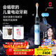 歐可林【11.11爆品】?jì)和疉I互動(dòng)智能電動(dòng)牙刷動(dòng)畫(huà)視聽(tīng)防蛀緩震科學(xué)監測闖關(guān)趣味兒童主動(dòng)刷牙神器K3 Pro 藍色勇士刷-可連接小天才手表
