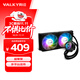 瓦爾基里(VALKYRIE）C280-RGB  VK 一體式CPU水冷散熱器 支持LGA1700 AM5  ARGB光效 金屬扣具