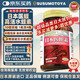 SUSUMOTOYA日本進(jìn)口醫蛭水蛭素納豆激酶54000ATU高血脂壓甘油三脂膽固醇90粒