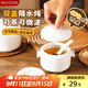 美廚（maxcook）陶瓷碗燉盅 湯碗隔水燉盅內膽蒸蛋碗小燕窩盅月子餐具罐MCTC3556