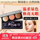 too cool for school涂酷高光腮紅修容三合一粉餅套裝 遮瑕修飾陰影定妝彩妝盤(pán)13g禮物