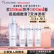 蘭蔻極光精華水二代150ml 混油保濕美白護膚套裝生日禮物送女友禮盒