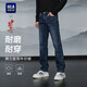HLA海瀾之家牛仔褲男25中華龍五袋洗水直筒褲子男秋【七夕禮物】