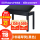 羅蘭（Roland）電鋼琴電子琴鍵盤(pán)琴凳琴支架家用初學(xué)者合成器舞臺專(zhuān)業(yè)演奏 【定制款】雙人帶書(shū)箱琴凳（黑）