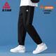 匹克（PEAK）男褲秋冬加絨運動(dòng)褲男跑步針織長(cháng)褲休閑束腳褲直筒褲衛褲褲子男款 黑色-【加絨】束腳褲 XL (180)