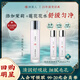 冰美人（BMERY）二裂酵母精華水 舒緩肌膚細致毛孔精粹水柔嫩面部爽膚水化妝水 元氣水120ml