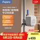 Aqara智能閥門機(jī)械手遠(yuǎn)程控制器T1定時(shí)關(guān)閉一字閥漏水自動(dòng)關(guān)閉水閥 閥門機(jī)械手T1