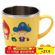 樂(lè )扣樂(lè )扣（LOCK&LOCK）兒童餐具進(jìn)口不銹鋼小學(xué)生牛奶杯卡通杯子帶手柄水杯250ml