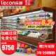 樂創(chuàng)（lecon）超市風幕柜水果保鮮柜商場風幕展示柜商用大型飲料酸奶果切柜麻辣燙串串展示柜蔬菜冷藏柜特種柜 2.5米 風冷升級（可選款式選顏色） 一體機（內(nèi)置美芝縮機）插電即用