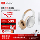 cleer郎朗吉娜推薦ENDURO SE頭戴式主動(dòng)智能降噪無(wú)線(xiàn)藍牙耳機禮物國家補貼 云母灰 藍牙耳機 無(wú)線(xiàn)耳機