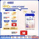 愛他美（Aptamil）德國白金版HMO 幼兒配方奶粉2+段 (2歲及以上) 800g 德愛白金