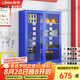 信京防爆柜防暴器材柜物業(yè)安全器材裝備柜盾牌存放柜1600*1200*400mm