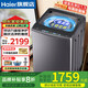 海爾（Haier）2025新品雙動(dòng)力洗衣機直驅變頻波輪10公斤七維減震60E全自動(dòng)家用防纏繞 高洗凈比頑漬洗電離除菌螨 炫彩盤(pán)操作+一級能效+鋼化玻璃蓋+智慧羽絨羊毛洗