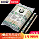 SHUANG YU一次性筷子100雙獨立包裝家用野餐衛生竹筷 打包方便筷餐具用品