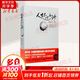 人生不過(guò)如此 林語(yǔ)堂散文作品集