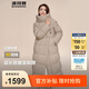 波司登（BOSIDENG）【反季】羽絨服新國標90絨女長款過膝廓形顯瘦自由舒適保暖外套 香檳米7230 L 170/92A 體重約130-150斤