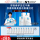 理膚泉【孫穎莎推薦】B5面膜10片套裝補水保濕修護舒緩泛紅護膚品情人節(jié)