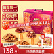 三只松鼠堅果禮盒2402g 零食大禮包開(kāi)心果松子腰果團購送禮