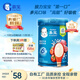 嘉寶（GERBER）番茄牛肉谷物高鐵米粉嬰幼兒米粉寶寶輔食米糊250g6月+100%真驗廠(chǎng)