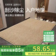 七棉純色仿劍麻入戶(hù)門(mén)地墊地毯門(mén)墊大門(mén)口玄關(guān)地毯腳墊可裁剪60*90