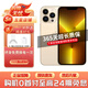 【現(xiàn)貨速發(fā)】Apple iPhone13ProMax 蘋果13promax 二手5G蘋果手機 13ProMax 金色【評價有禮】 99新 512G【3期免息】 五星店鋪+購物無憂+一年質保